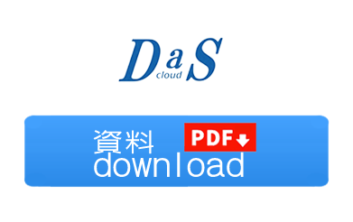 ホールコン自動集計資料